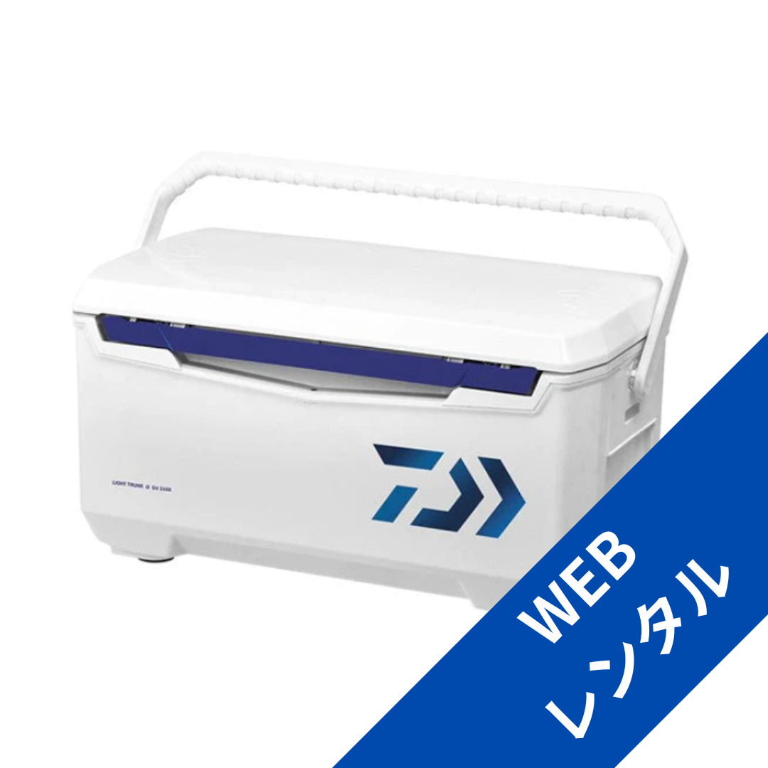 レンタル】ライトトランク アルファ GU3200 ブルー – フィッシングマックス WEBSHOP