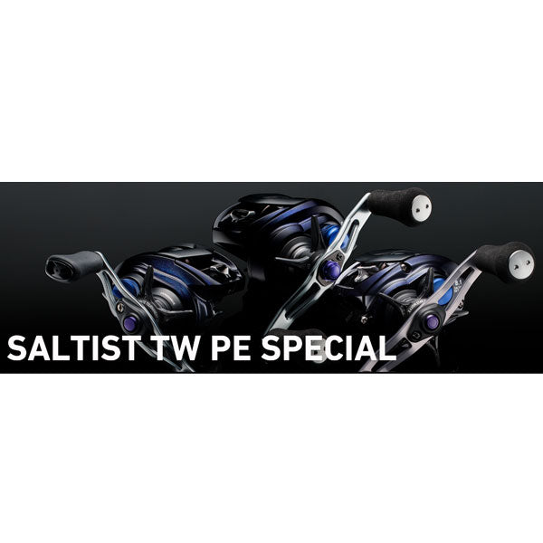 ソルティスト SALTIST TW PE SPECIAL 2023モデル – フィッシング 