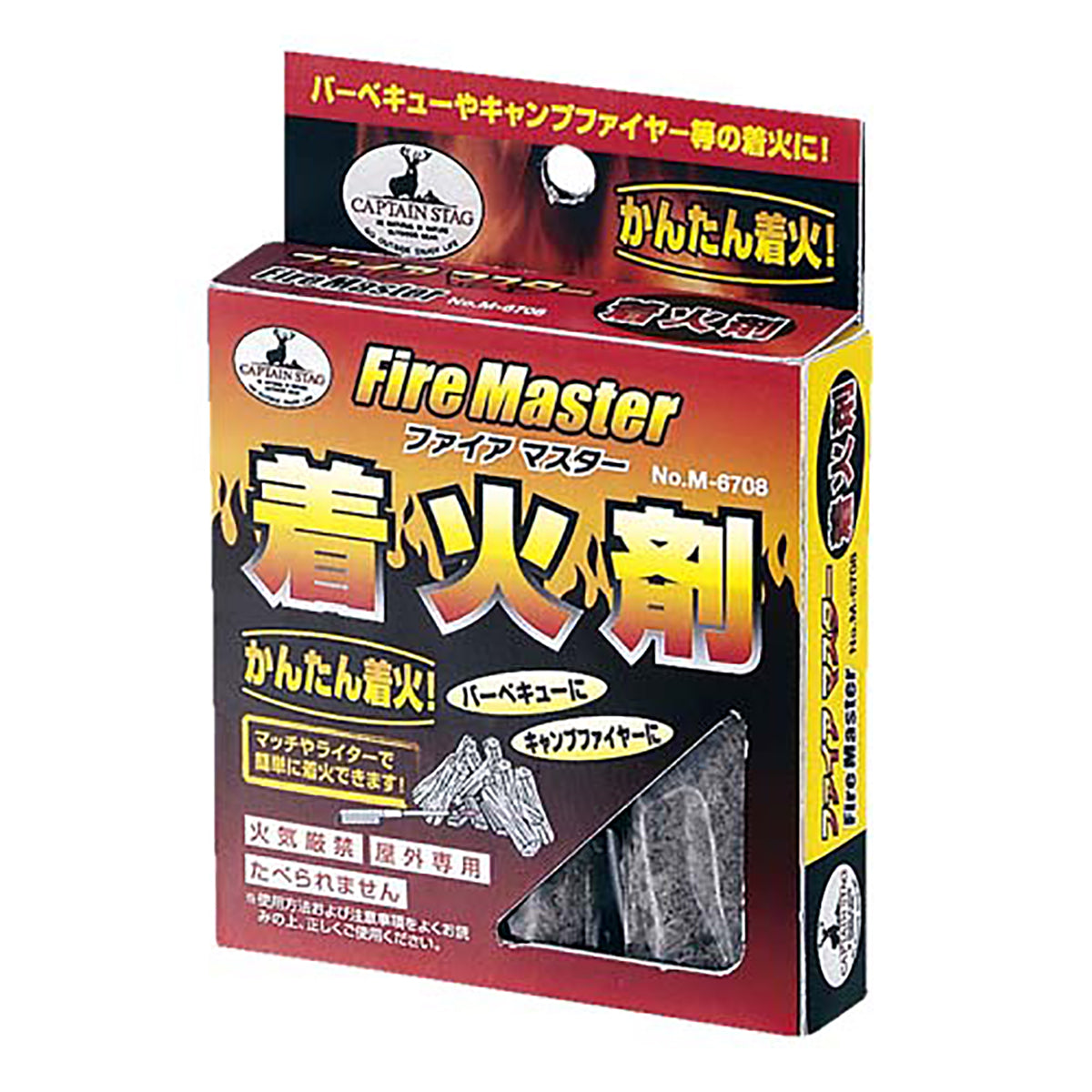 一袋三個入りとなっており着火剤（fire assist森の薪屋さん） - その他