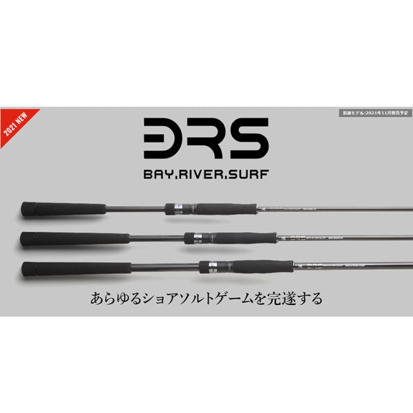 BRS BRS-S86ML-SC – フィッシングマックス WEBSHOP