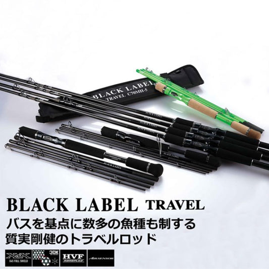 22 ブラックレーベル トラベル C66ML-5