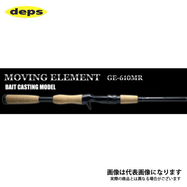 deps GAIN ELEMENT 【MOVING ELEMENT】 - フィッシング