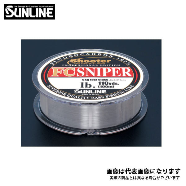 Sunline Shooter FC Sniper 5lb 100m 0.200mm - Proshop Otsuka Japan