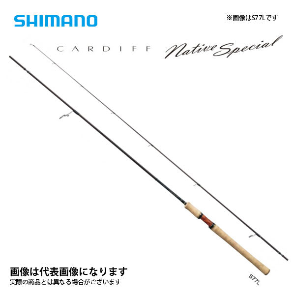 シマノ シマノ CARDIFF NS カーディフ ネイティブスペシャル S64L