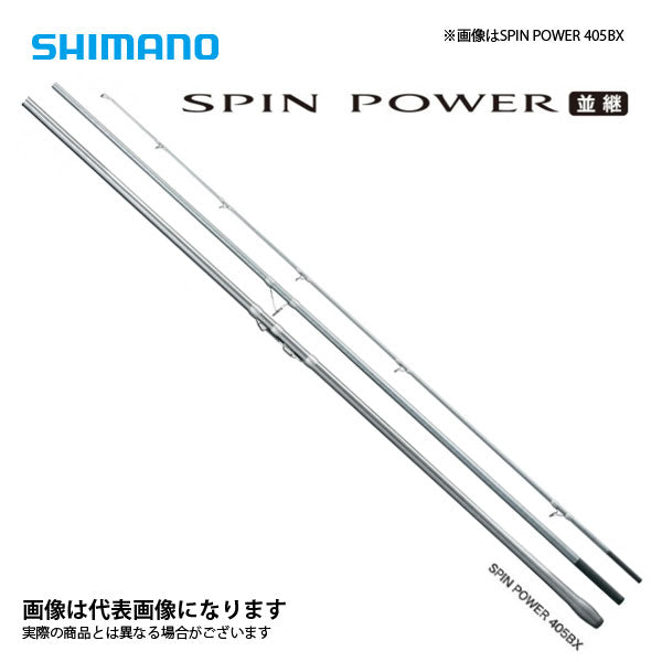 フィッシングスピンパワー SHIMANO - ロッド