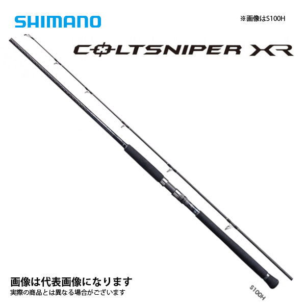 SHIMANO コルトスナイパー XR S100H-3