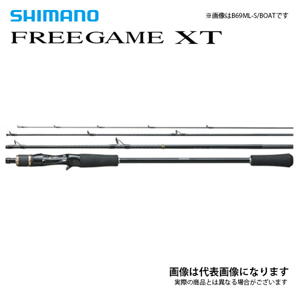 フリーゲーム XT B69ML-SB – フィッシングマックス WEBSHOP