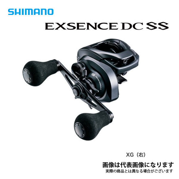 20 エクスセンスDC SS XG RIGHT 数量限定特価 – フィッシングマックス 