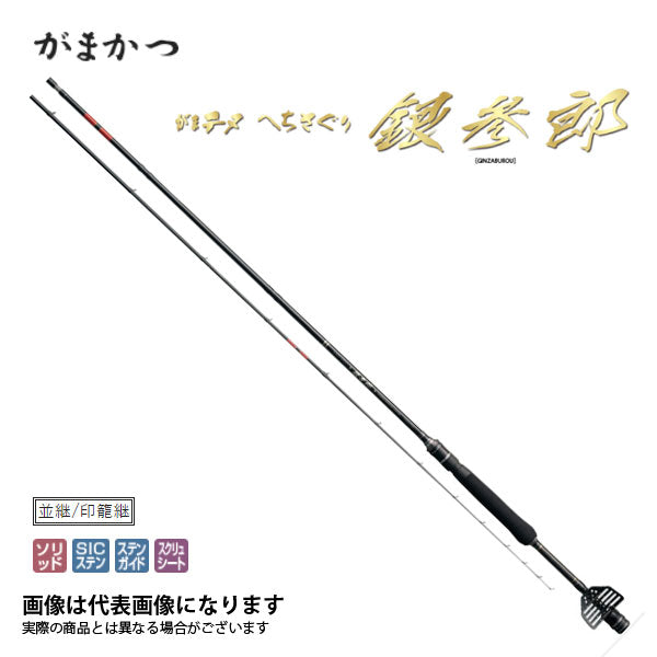 がまチヌ へちさぐり 銀参郎 M 2.7m – フィッシングマックス WEBSHOP