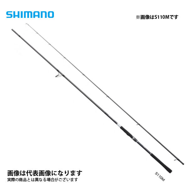 SHIMANO ムーンショットS100M