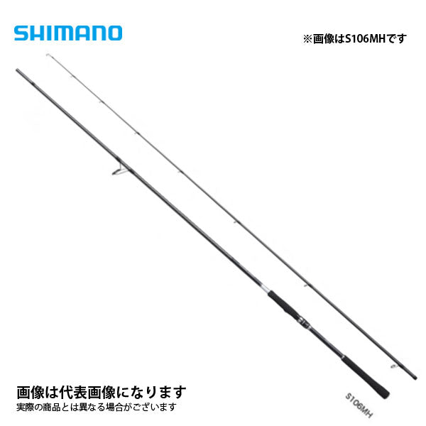 シマノ シマノ 21 ムーンショット S106MH