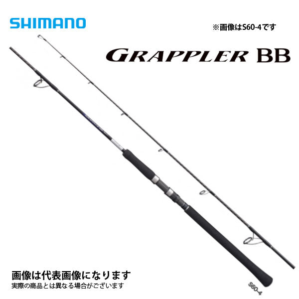 グラップラー　タイプj  s60-3 シマノ