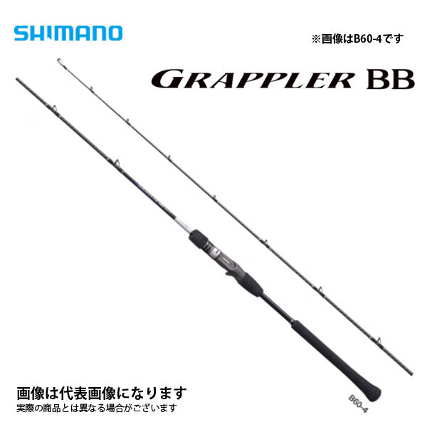 シマノ グラップラー タイプJ B60-4