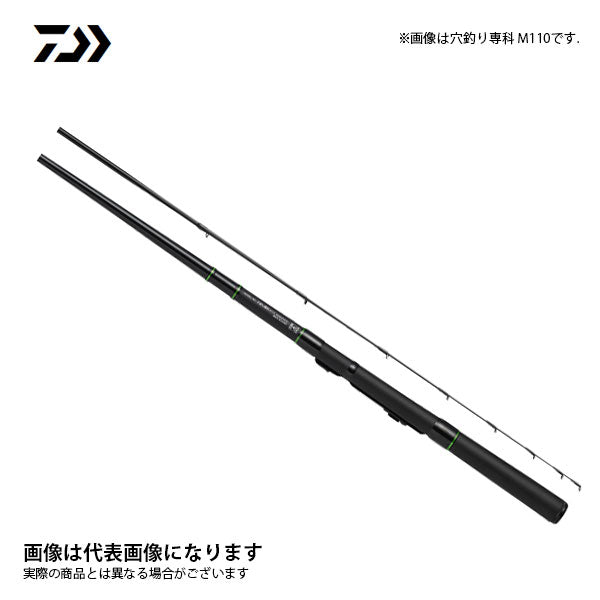 穴釣り専科 M130 – フィッシングマックス WEBSHOP