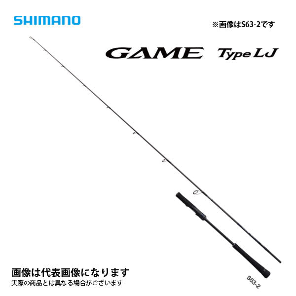最大ドラグ2kg45°SHIMANO 21 ゲームタイプ LJ S65-00/FS【送料込み】