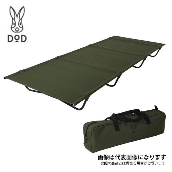 DOD(ディーオーディー) バッグインベッド タン - 寝袋/寝具