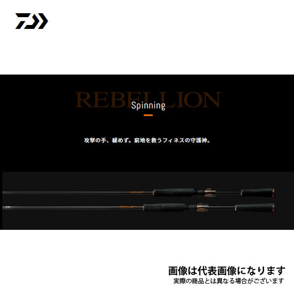 リベリオン 741MRS 2021新製品 – フィッシングマックス WEBSHOP