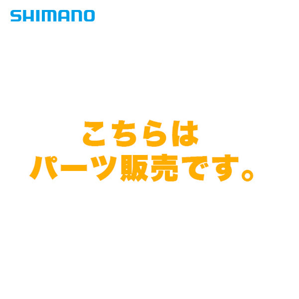 19 ヴァンキッシュ 4000XG スプール組 03963/*105 – フィッシング