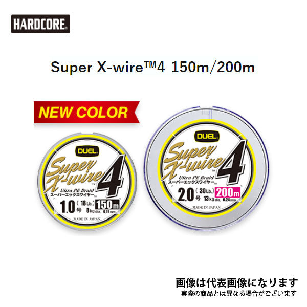 タナトル4 TANATORU4 1号-300m シマノ PEライン 5色色分け - 釣り