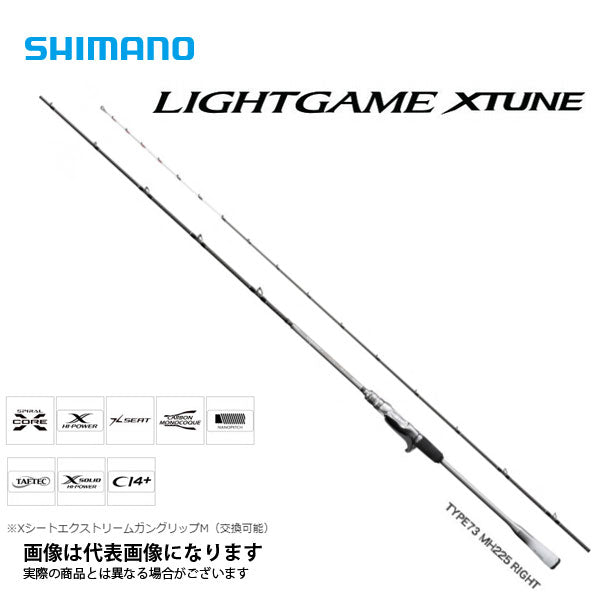 9,150円シマノ ライトゲームCI4+ Type82 H185 右巻き用