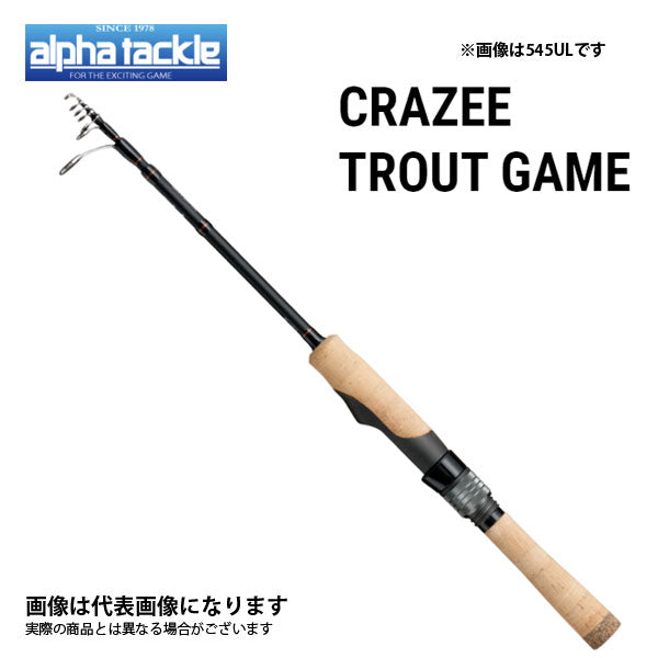 Alpha Tackle Crazee Trout Game 432L (Spinning 2 Pieces Rod)