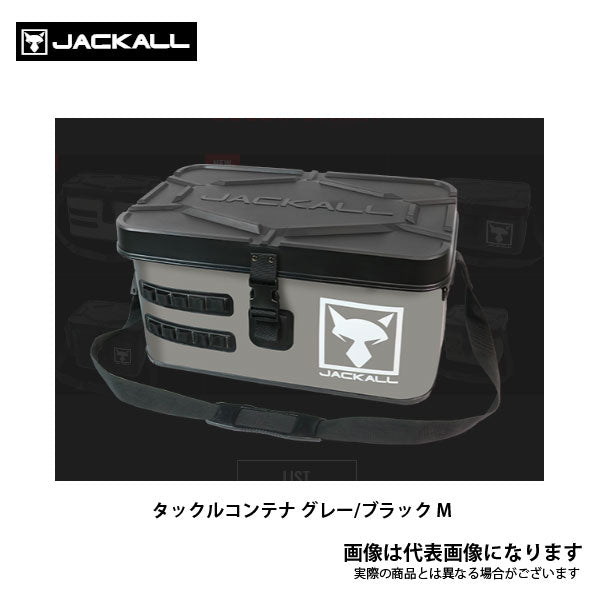 タックルコンテナ BOAT AND CAR MODEL グレー／ブラック M – フィッシングマックス WEBSHOP