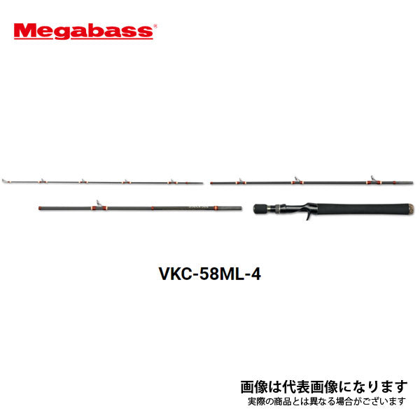 ヴァルキリー ワールド エクスペディション VKC-58ML-4