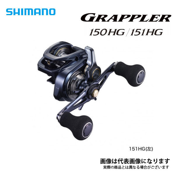 SHIMANO 21グラップラー151HG - リール