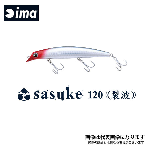 新しい到着 釣りフェスティバル限定 2024 ima Sasuke ヒノマル120 裂波 