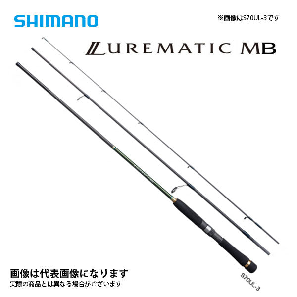 シマノ(SHIMANO) モバイルロッド 20 ルアーマチック MB S90ML-4 シーバス タチウオ ロックフィッシュ ライトショアジギ - 4
