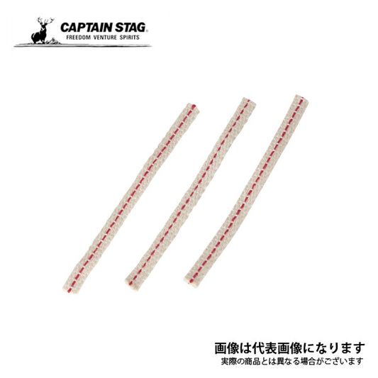 CS オイルランタン用替え芯〈小〉 ３本組 UK-5004