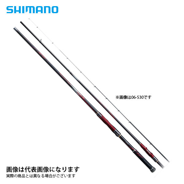 鱗海 アートレーター 1-530 チヌ SHIMANO - ロッド