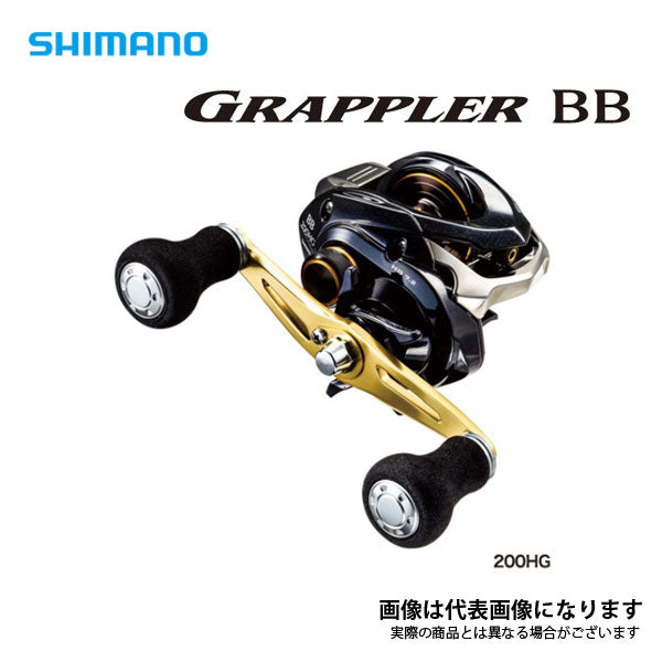 シマノ グラップラーBB 200HG - リール