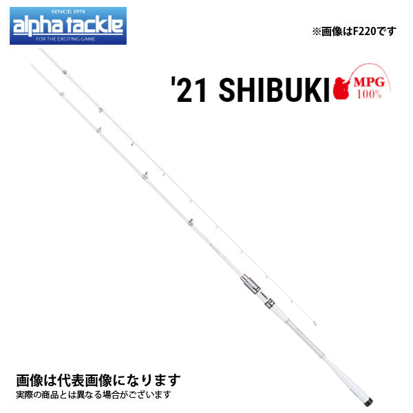 アルファタックル 190 MPG SHIBUKI F シブキ F 190 alphatackle 