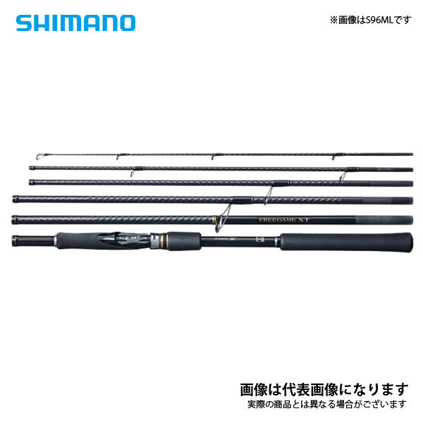 シマノ フリーゲームXT S96ML パックロッド 6本継 並継 - ロッド