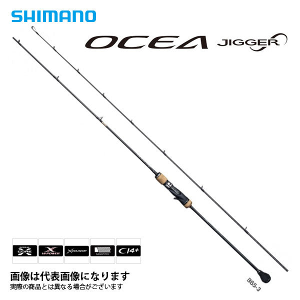 SHIMANO シマノ オシアジガー インフィニティ B63-5