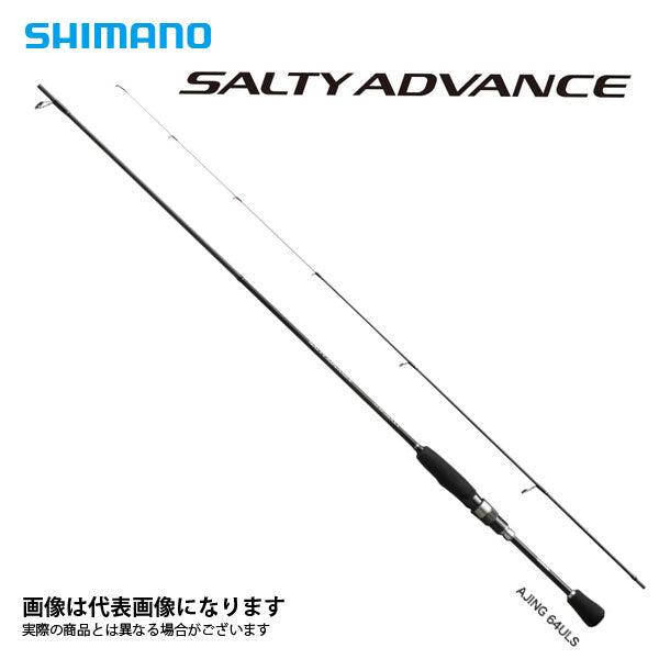 SHIMANO ロッド 19ソルティーアドバンスS64UL-S アジングロッド - ロッド