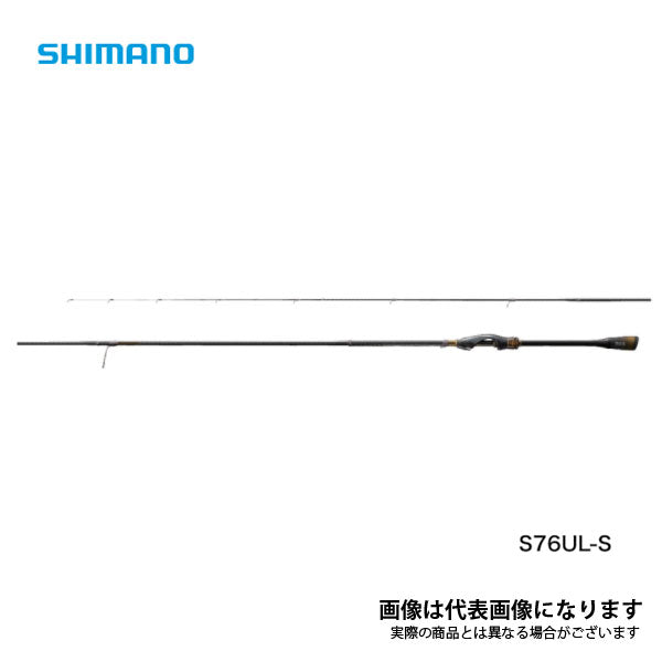【新品】シマノ　ソアレエクスチューンMB 　S76UL-S