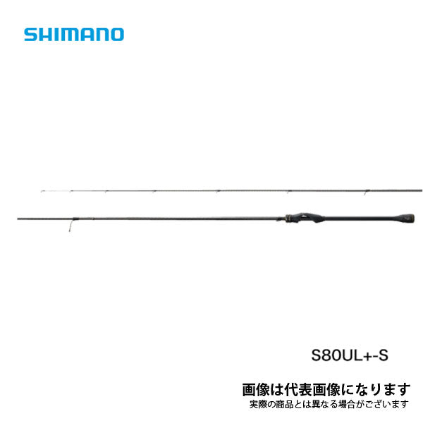 ソアレ XR S80UL＋-S