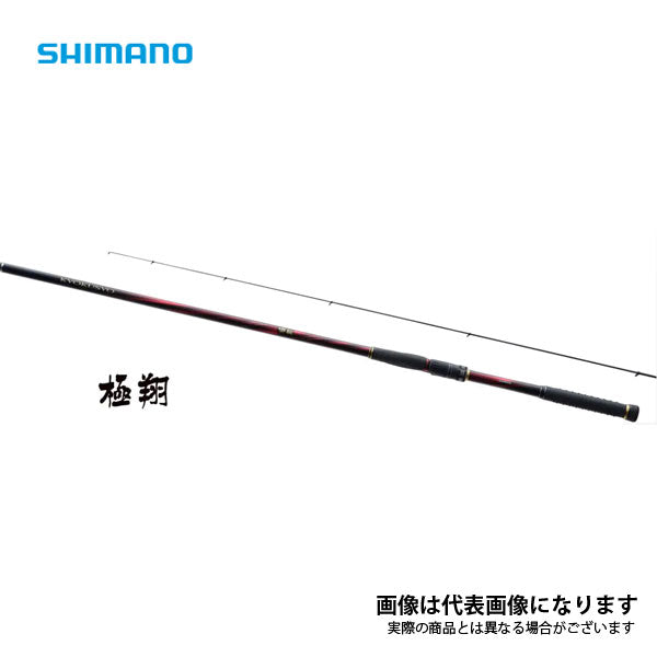 SHIMANO シマノ 21 極翔 1.2-530リミテッドプロ