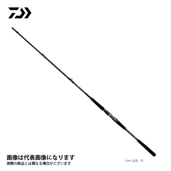 メタリアヒラメ H-265・R – フィッシングマックス WEBSHOP