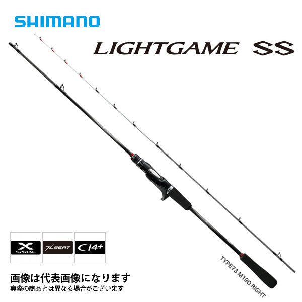 大特価低価 シマノ 19 ライトゲームSS 73MH190 Right(右巻きリール専用