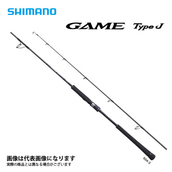 シマノ　GAME Type-J  S64-2 ジギング ライトジギング ロッド