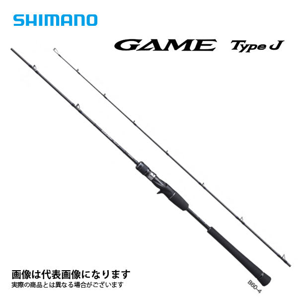 付属品竿袋SHIMANO GAME type J B60-2