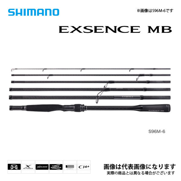 エクスセンスMB S96M6 – フィッシングマックス WEBSHOP