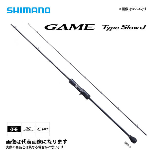 お値段は下げさせて頂きますシマノ　ゲームタイプスローJ B66-4