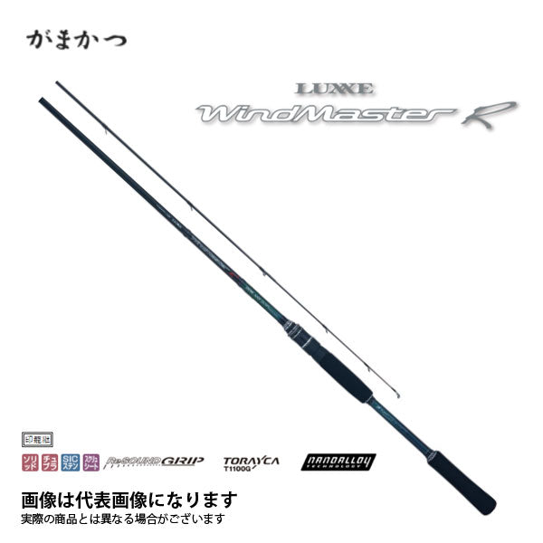 ラグゼ WINDMASTER R S86M-solid – フィッシングマックス WEBSHOP