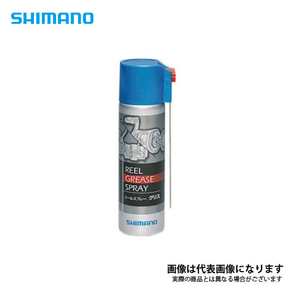 シマノ/SHIMANO リールメンテナンススプレー SP-003H オイル/グリス セット REEL OIL/GREASE SPRAY SET  (メール便対応) : 4969363890078 : フィッシングマリン - 通販 - Yahoo!ショッピング