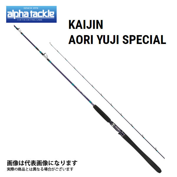 外箱不良宅配便送料無料 海人 AORI 勇治 special 300 - crumiller.com