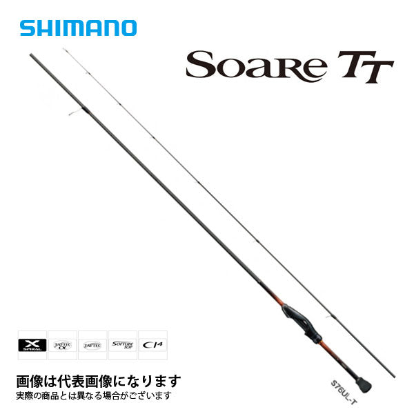 ソアレTT S70SULS – フィッシングマックス WEBSHOP